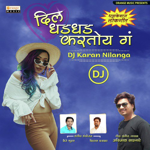 Dil Dhaddhad Kartoy Ga - Single