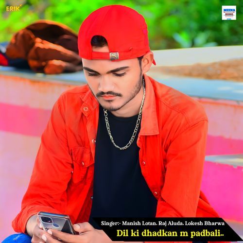 Dil Ki Dhadkan M Padbali (Studio)