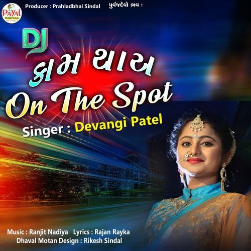 Dj Kam Thaye On The Spot