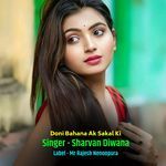 Doni Bahana Ak Sakal Ki