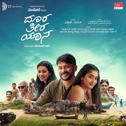 Enidu Maleyagiro Hagide