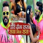 Dori Dhela Rhata Saya Gila Rhata