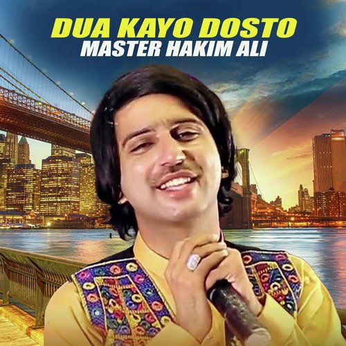 Dua Kayo Dosto