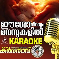 Eesho Nirayum Manasukalil