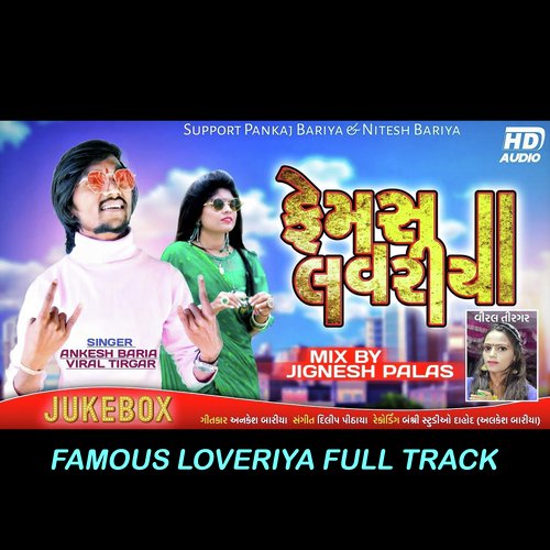 Famous Loveriya Full Track