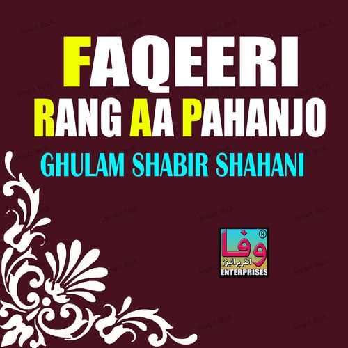 Faqeeri Rang Aa Pahanjo