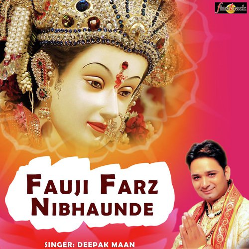 Fauji Farz Nibhaunde
