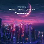 Find the Will in Yourself