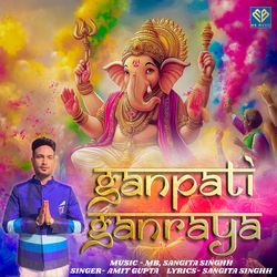 Ganpati Ganraya-GAkEXRVTRGc