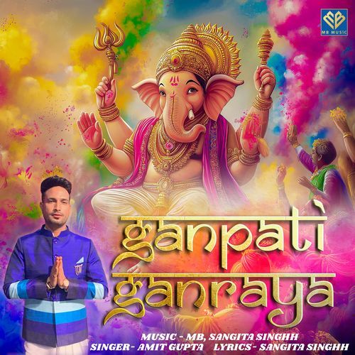 Ganpati Ganraya