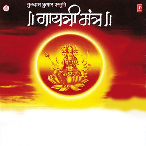 Gayatrimantra_poster_image