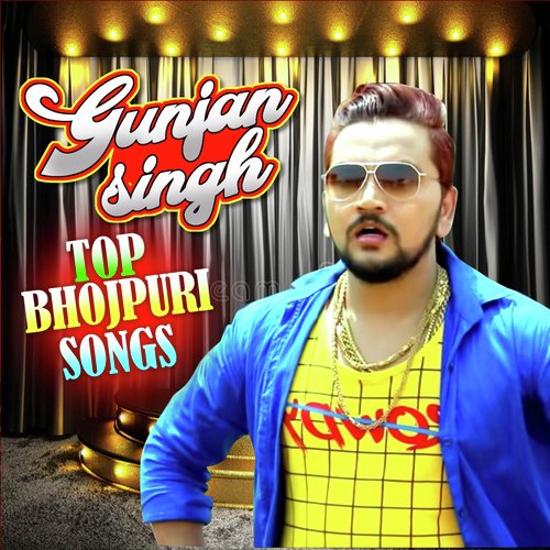 Gunjan Singh Top Bhojpuri Songs