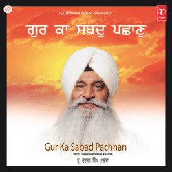 Gur Ka Shabad Peh Shaan Vyakhya Sahit - Live On 6.11.05, Gurudwara Raqabganj New Delhi-BiEvVz53eUo