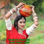 Gurjar ka tharo stol