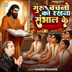 Guru bachano ko rakhana sambhal ke-KVAxRCsdWUE