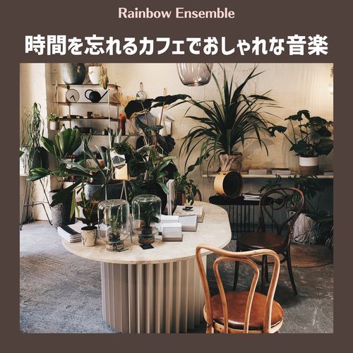 The Coffee House in the City