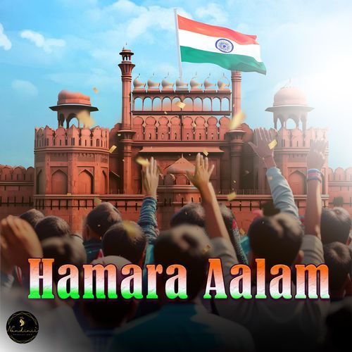 Hamara Aalam