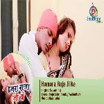 Hamara Raja Ji Ke