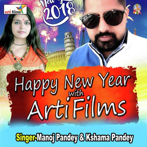 Happy New Year with Arti Films (New Year Song)