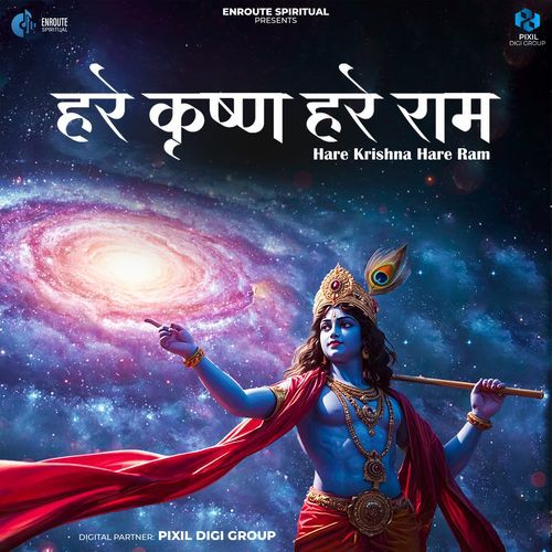 Hare Krishna Hare Ram