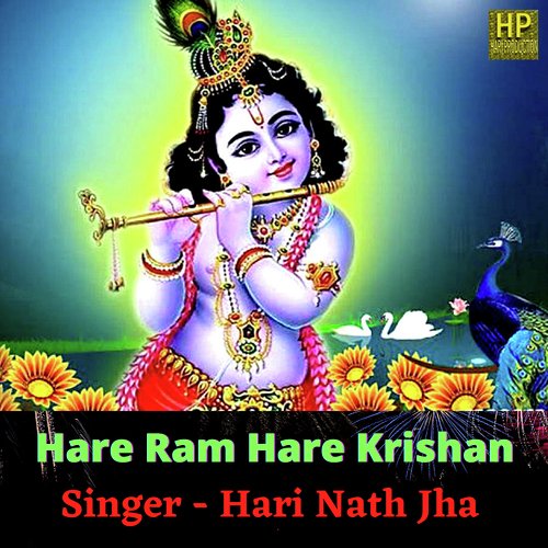 Hare Ram Hare Krishan