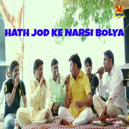 Hath Jod Ke Narsi Bolya