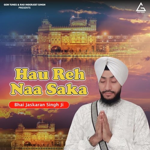 Hau Reh Naa Saka