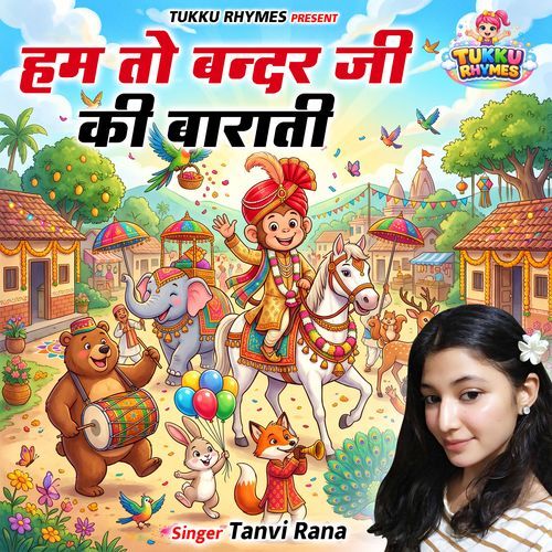 Hum To Bandar Ji Ki Barati