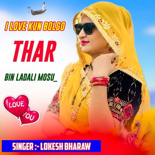 I LOVE KUN BOLGO THAR BIN LADALI MOSU_