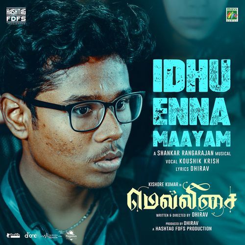 Idhu Enna Maayam (From "Mellisai") Male Vocals