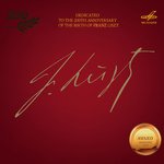 Symphonic Poem No. 4 "Orpheus", S. 98