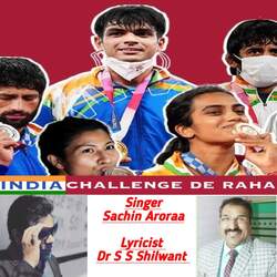 India Challenge De Raha-MwUOZxEAZwo