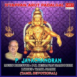 Iyyappan Arut Padalgal (Tamil Devotional)