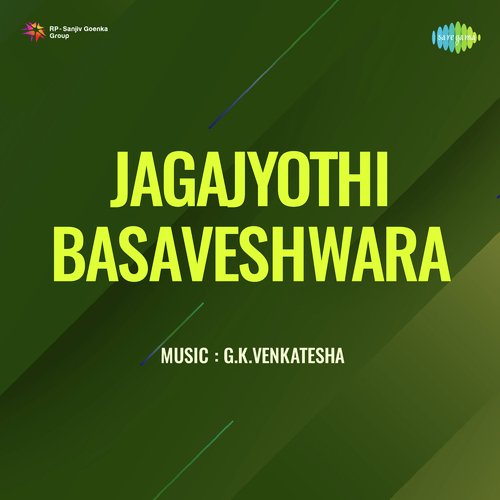 Jagajyothi Basaveshwara