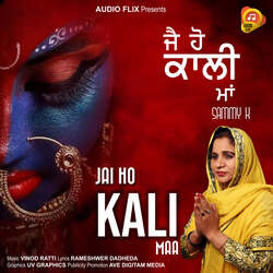 Jai HO Kali Maa-NAweAhdacXc