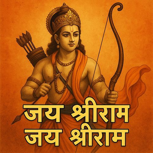 Jai Shree Ram Jai Shree Ram