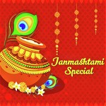 Prem Ni Morali