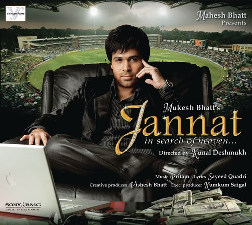 Jannat (Pocket Cinema)