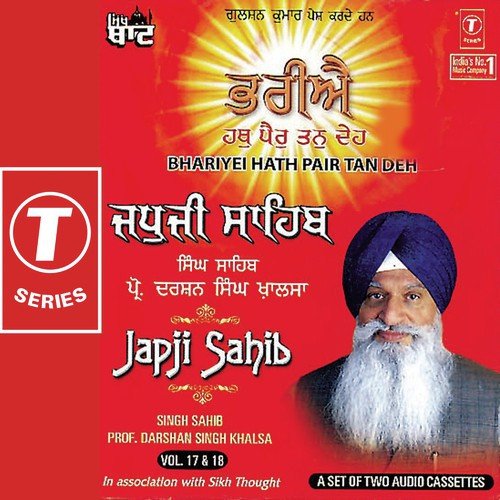 Japji Sahib-Bhariyei Hath Pair Tanu Deh (Vol. 17,18)