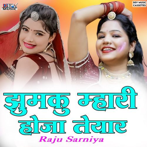 Jhamku Mhari Hoja  Teyar