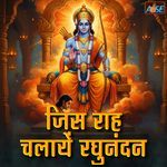 Jis Raah Chalaye Raghunandan