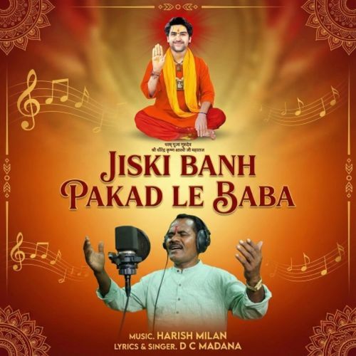 Jiski Banh Pakad Le Baba