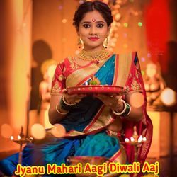 Jyanu Mahari Aagi Diwali Aaj-JAo-Yz5gXWM