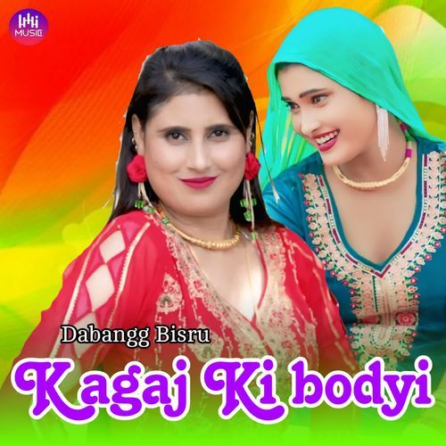 Kagaj Ki Bodyi