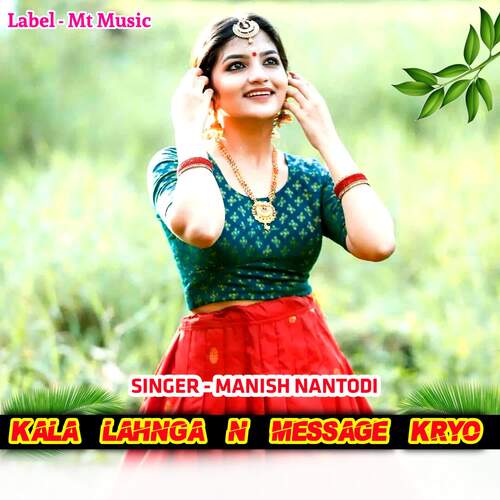 Kala Lahnga N Message Kryo
