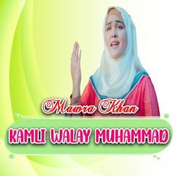 Kamli Walay Muhammad-CUUAVid5RQM