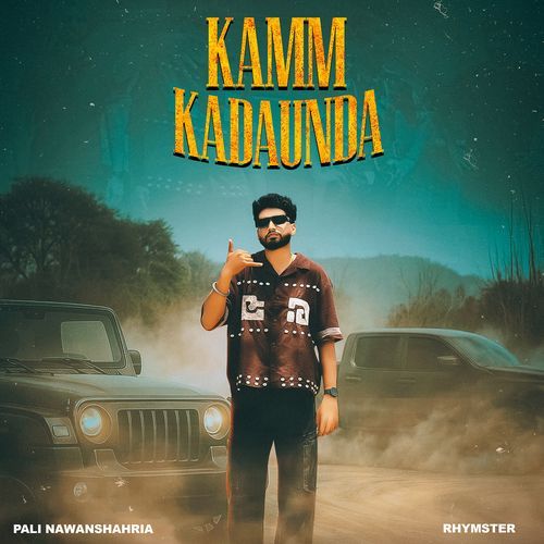 Kamm Kadaunda
