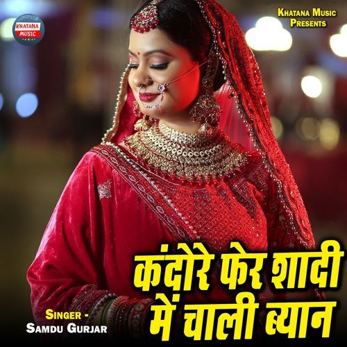 Kandore Fer Shadi Me Chaali Byaan