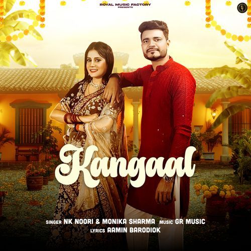 Kangaal