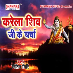 Karala Shiv Ji Ke Charcha-ISYABzhUfHA